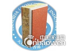 北京专业外墙保温,专业保温防火防寒隔音图3