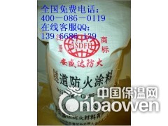 室内厚型钢结构防火涂料钢结构防火涂料室外厚型钢结构防火涂料图3