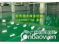 东莞大朗地坪漆 大朗环氧地坪漆 大朗常平顺环氧树脂地坪漆工程图2