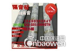 重庆哪里有卖隔音毡图3