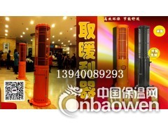 沈阳液化气暖风炉 燃气散热器 酒店取暖器图3