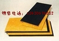 格瑞玻璃棉