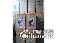 大功率液化气取暖炉 伞形燃气取暖器 伞形燃气散热器图2