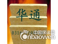 岩棉板/岩棉条/防火隔离带/憎水岩棉/岩棉毡/岩棉管厂家报价图3