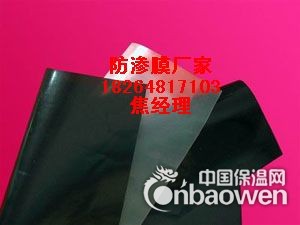 [全国]藕池鱼塘防水土工布防渗膜防水毯