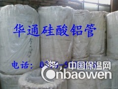 硅酸铝厂家直销价格优惠批发报价图2