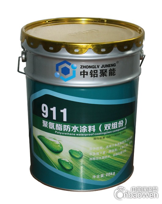 911聚氨酯防水涂料