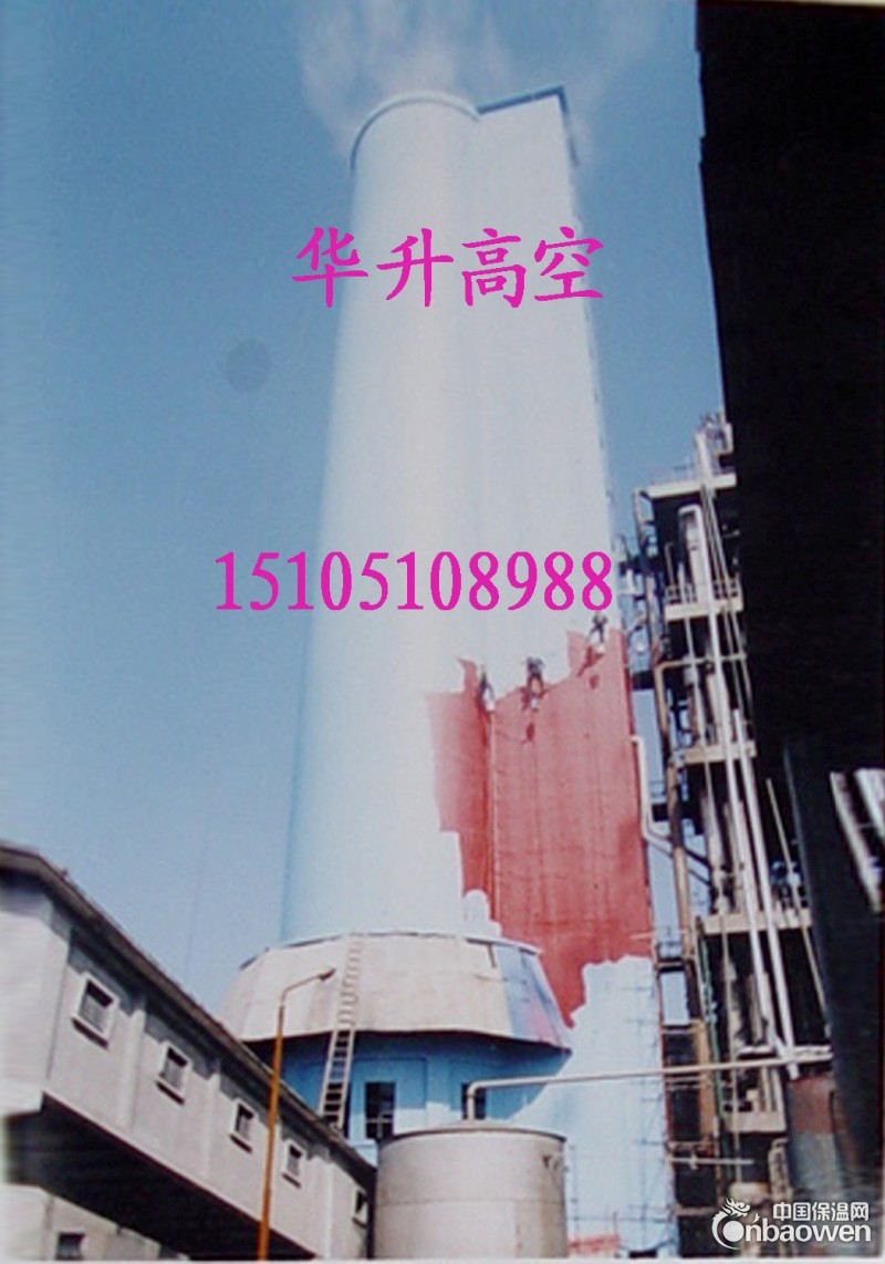 烟囱脱硫防腐|水泥烟囱防腐|砖烟囱防腐|钢烟囱防腐