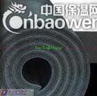 空调风管保温专用橡塑板