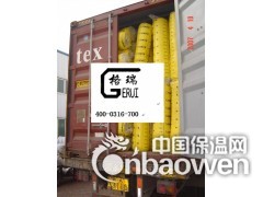 出口玻璃棉图3