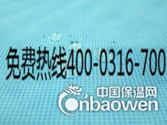 防水透气膜图2