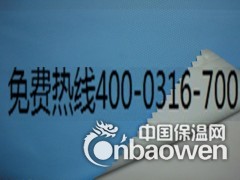 防水透气膜图3