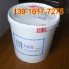 TISS保温涂料 进口新型超薄隔热涂料诚招代理加盟