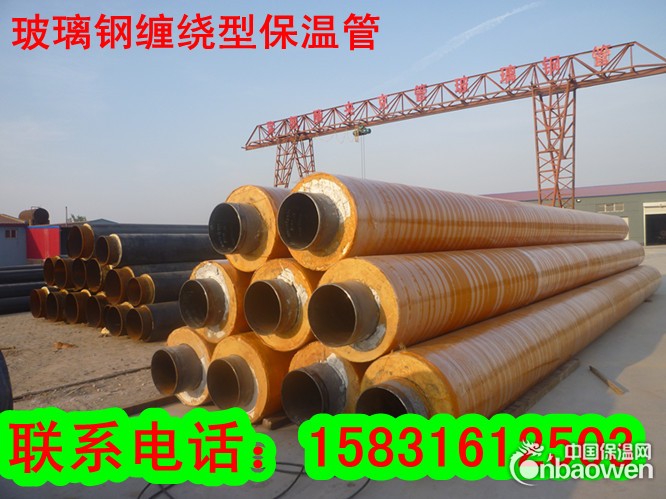 预制直埋保温管，聚氨酯直埋保温管厂家