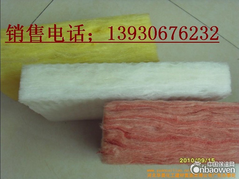 无甲醛玻璃棉价格