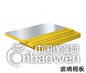 双面粘铝箔离心玻璃棉板