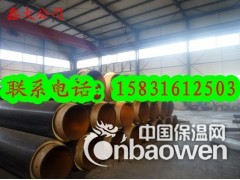 聚氨酯保温管，直埋发泡聚氨酯保温管厂家图2