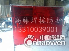 焊接防护屏，焊接防护帘，焊接防护板，焊接防护隔断图2