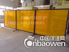 电焊防护屏，电焊防护帘，电焊防护板，电焊防护隔断图2