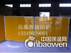 电焊防护屏，电焊防护帘，电焊防护板，电焊防护隔断图3