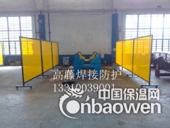 防弧光PVC屏风，防弧光PVC板，防弧光PVC帘图3