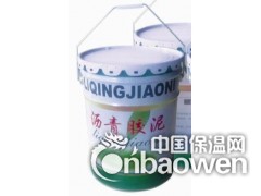 上饶沥青胶泥,上饶沥青胶泥前一百名免单,上饶沥青胶泥比价有礼图2