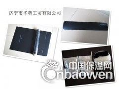 热收缩带/辐射交联聚乙烯热收缩带HHWS图2