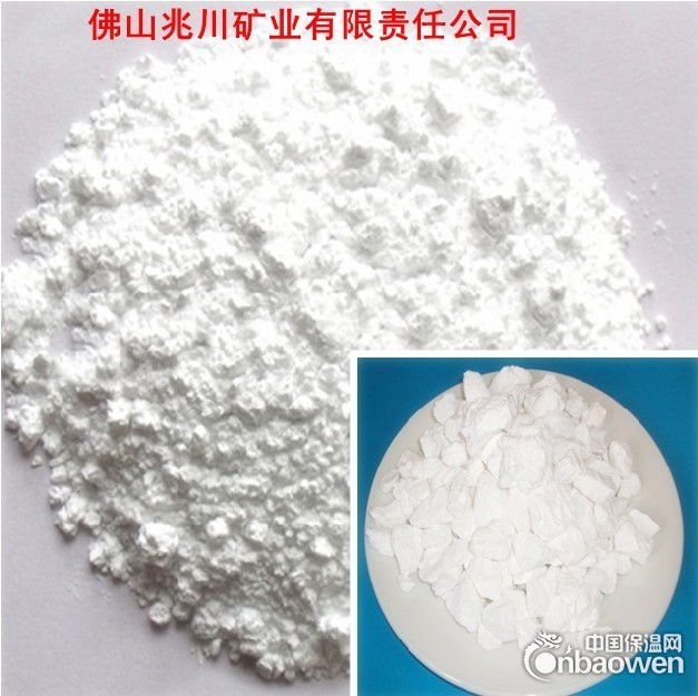 熔融硅微粉生产厂家批发