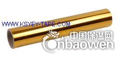 pi保护膜，kapton保护膜，金手指保护膜，聚酰亚胺保护膜