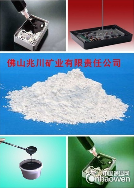 电子灌封胶用硅微粉生产厂家批发