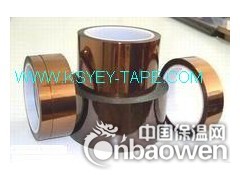 FPCB防焊保护胶带,双面胶带图2