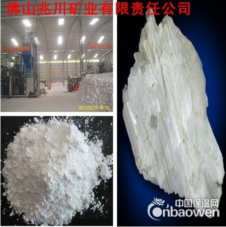 精密陶瓷用硅微粉生产厂家批发