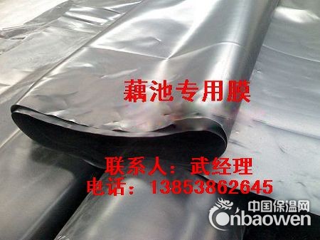 江苏藕池专用防渗材料