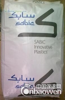 供应耐磨防刮花PC颗粒