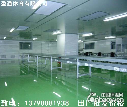 鹤岗市哪里有环氧防静电地坪生产厂家