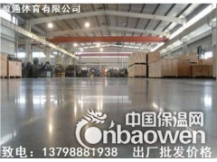 鹤岗市哪里有环氧防静电地坪生产厂家图2