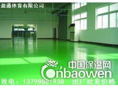 鹤岗市哪里有环氧防静电地坪生产厂家图3