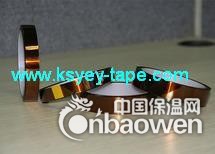 高温线路板保护胶带、金手指高温胶带、热转印胶带