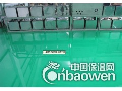 环氧树脂地板、环氧树脂地坪、环氧地板、环氧地坪图3