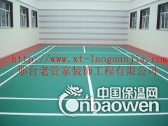 邢台广宗E-764环氧平涂地坪底涂图2