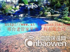 邢台广宗E-764环氧平涂地坪底涂图3