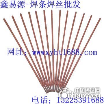 D856-2 抗冲击耐磨焊条