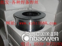 D856-G3耐高温耐磨焊条