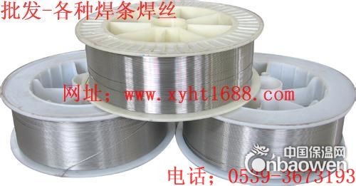 ER2209不锈钢焊丝