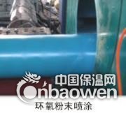 供应环氧粉末防腐钢管、熔结环氧粉末钢管防腐钢管、河北内外防腐