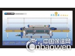 （自动版）斜边机，X7.13S荣耀登场图2