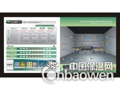 升降式玻璃直线斜边磨边机图2