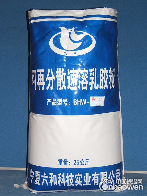 可再分散乳胶粉技术转让