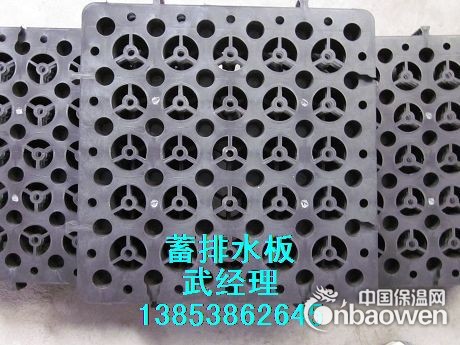 黑龙江绿化专用蓄排水板