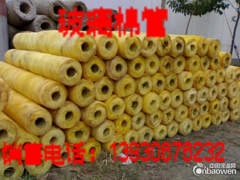 离心玻璃棉管厂家